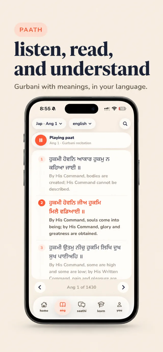 The Ang reader with paath highlighting line by line